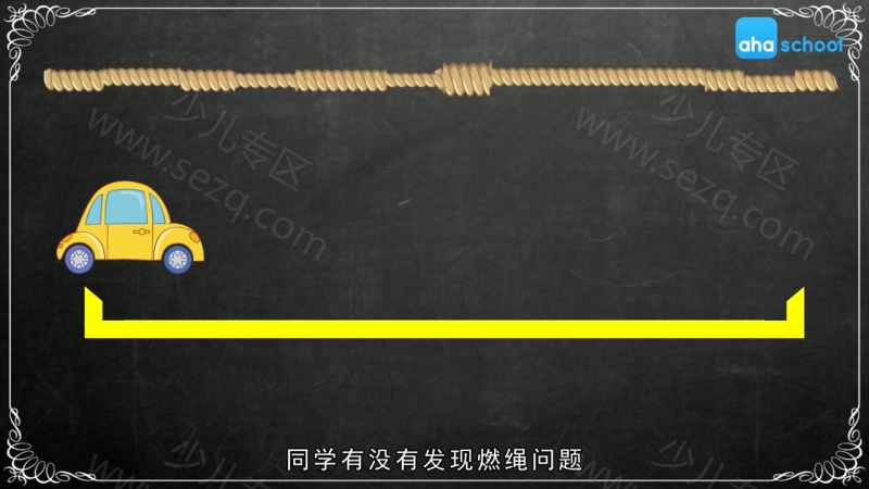 逻辑思维训练的剧照截图1