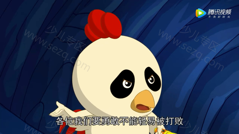 如意酷宝之西欧兔的剧照截图2