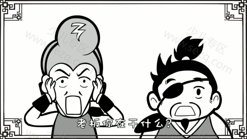 口水封神的剧照截图6