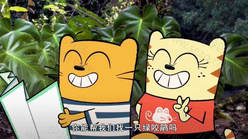 奇奇妙妙环游记的剧照截图1