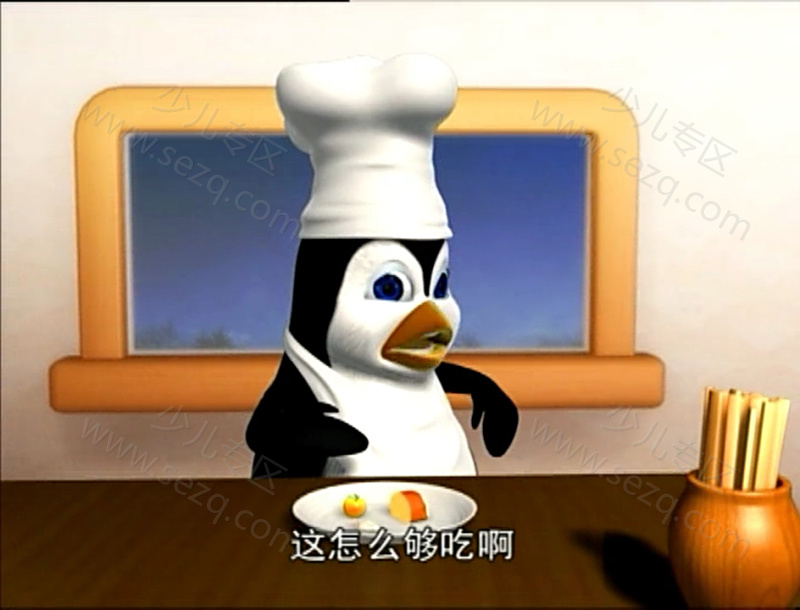 企鹅部落的剧照截图3