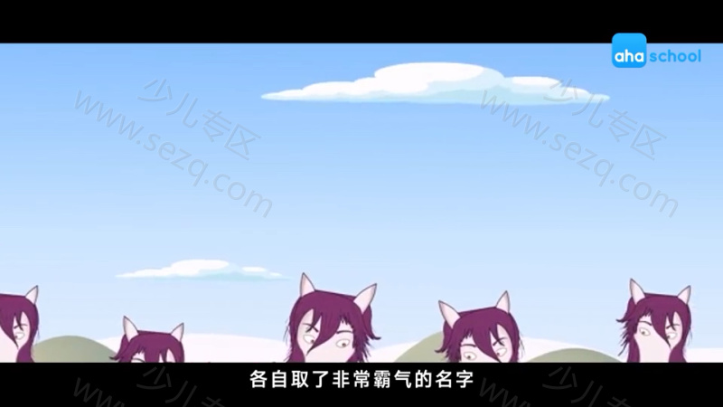 给孩子的中国名画赏析课的剧照截图1