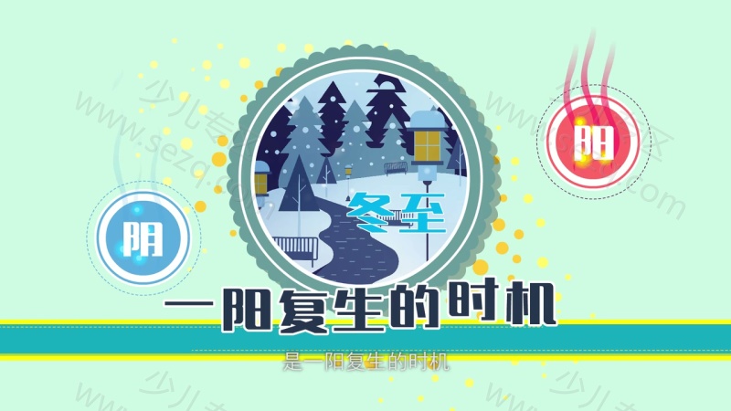 葫芦响叮当的剧照截图4