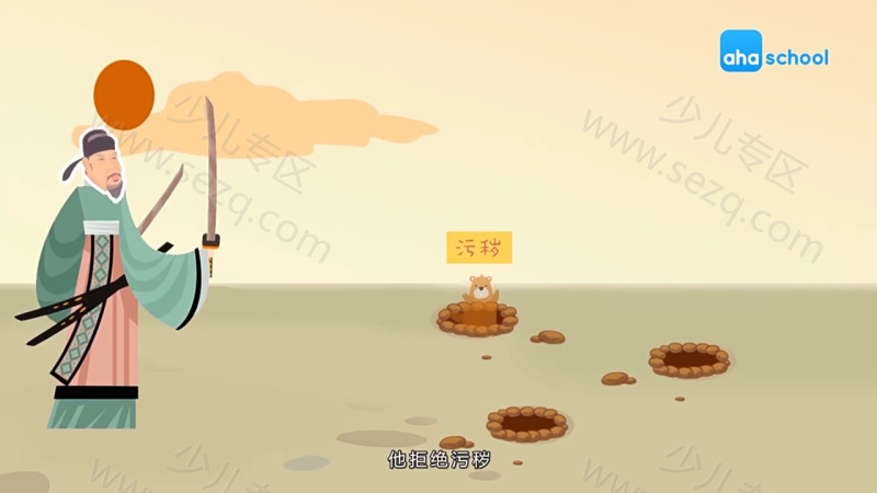 唐宋八大家的剧照截图6
