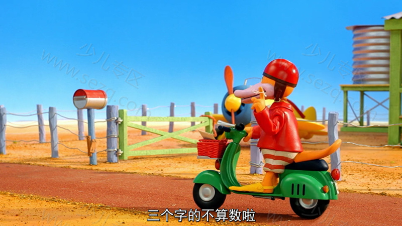 神奇无尾熊的剧照截图2