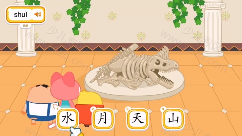 叫叫识字大冒险的剧照截图4