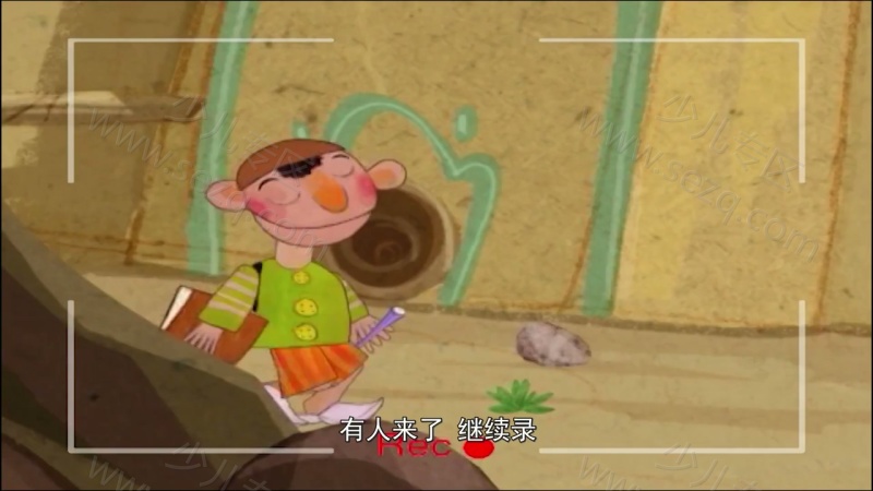 天方夜糖的剧照截图6