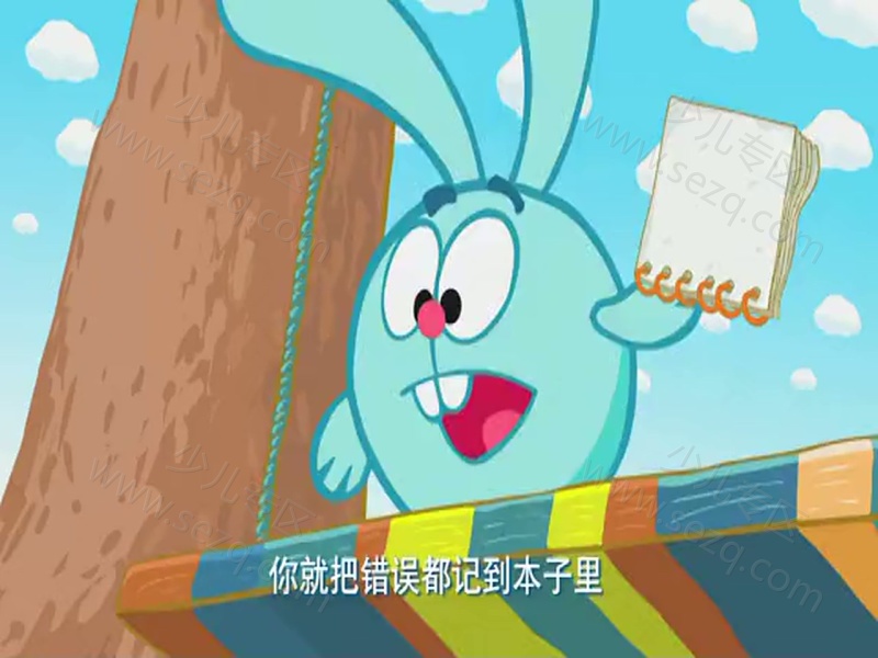 开心球的剧照截图3