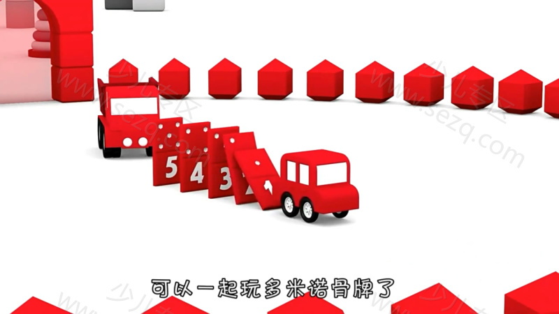 车宝四兄弟的剧照截图3