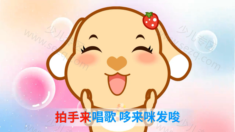 亲宝儿歌之好习惯的剧照截图4