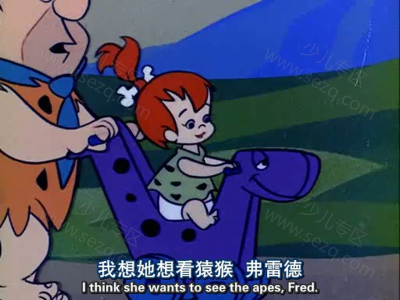 摩登原始人的剧照截图5