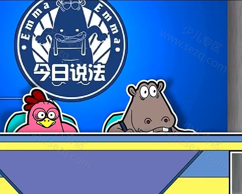 火鸡哥的剧照截图1