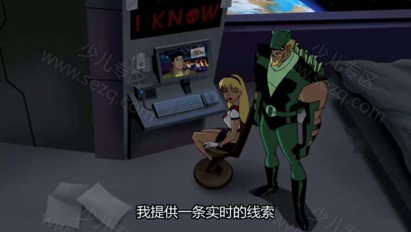 超人正义联盟的剧照截图4