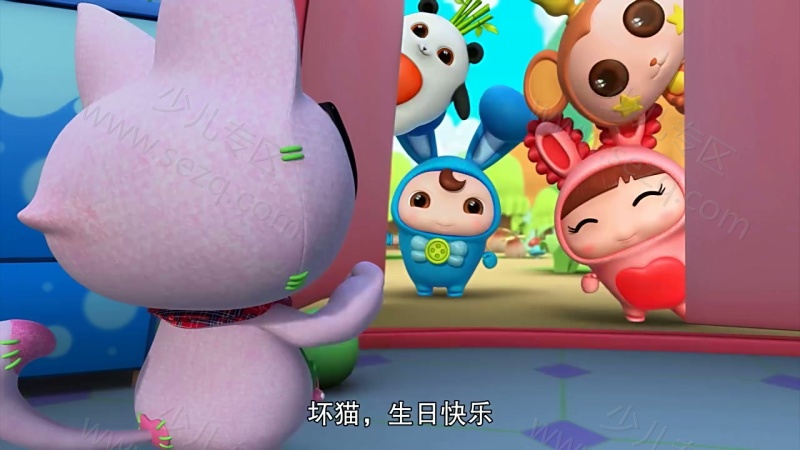 逗逗迪迪爱唱歌的剧照截图1