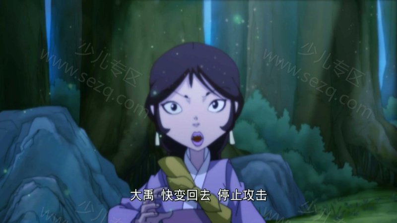 淮南子传奇的剧照截图6