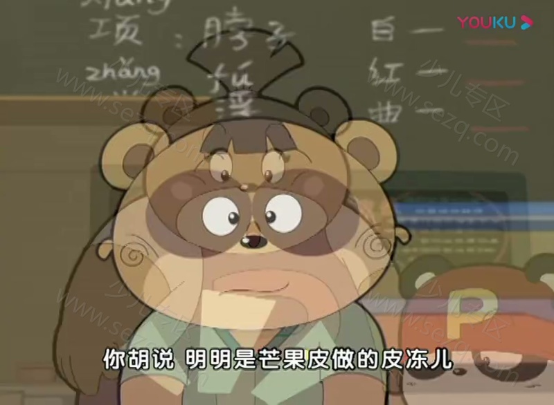 霹霹乐翻天的剧照截图2