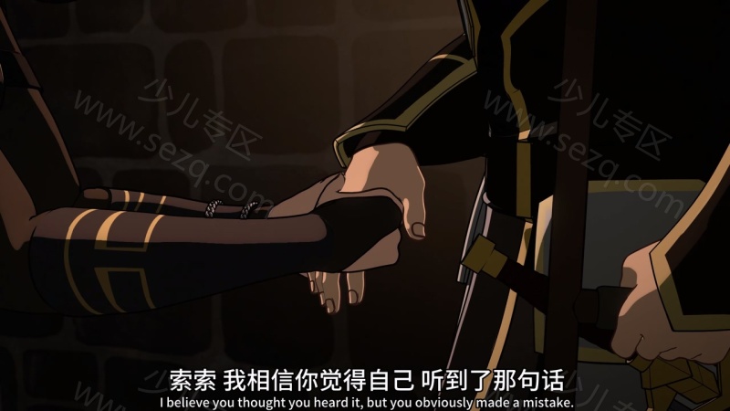 龙王子的剧照截图5