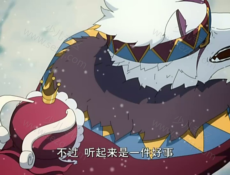 星游记的剧照截图1