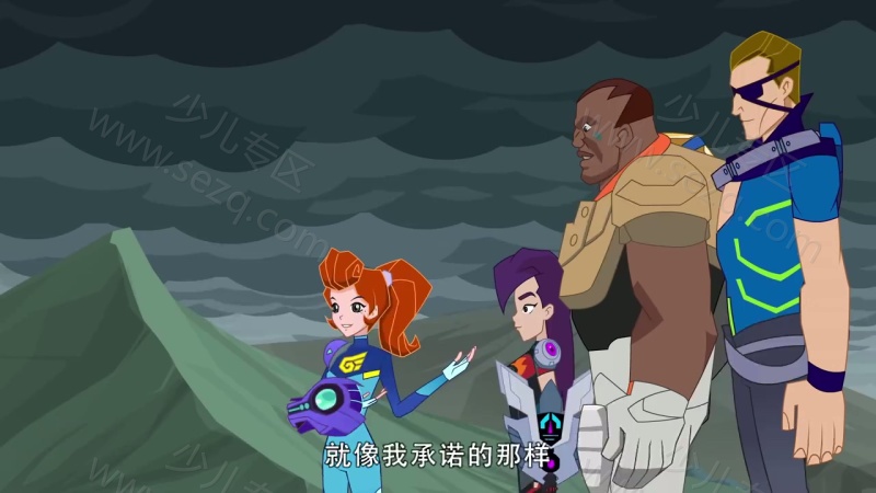 兽王争锋：原石之力的剧照截图7