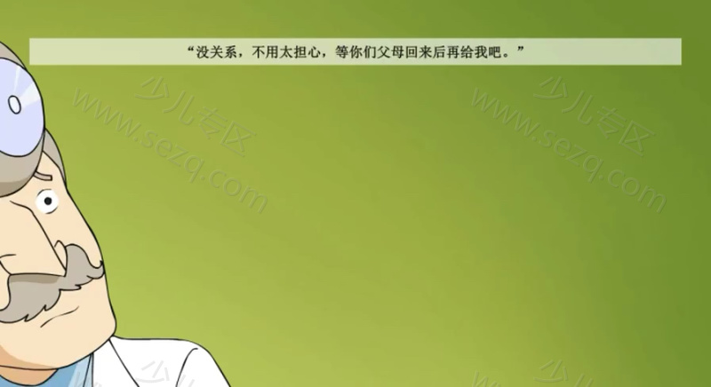 世界经典童话和寓言的剧照截图4