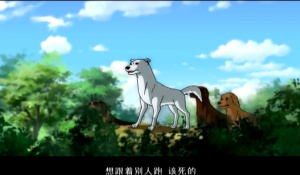 励志动画片《搜救犬阿虎》全20集 国语版 高清/MP4/1.88GB 下载