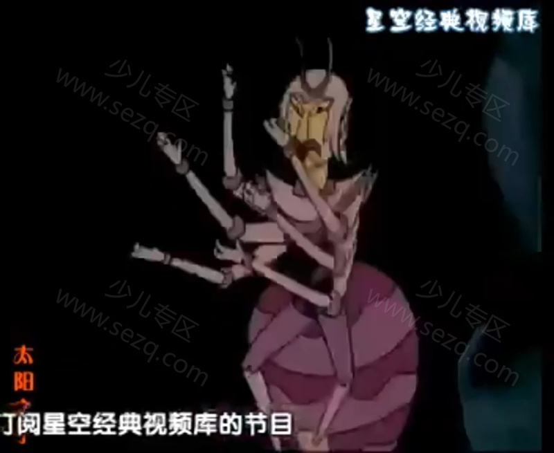 太阳之子的剧照截图7