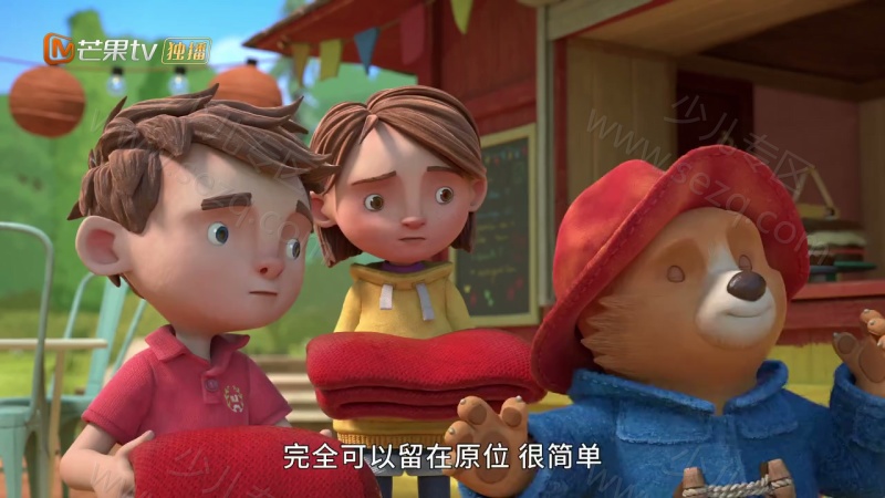 帕丁顿熊的冒险之旅的剧照截图3