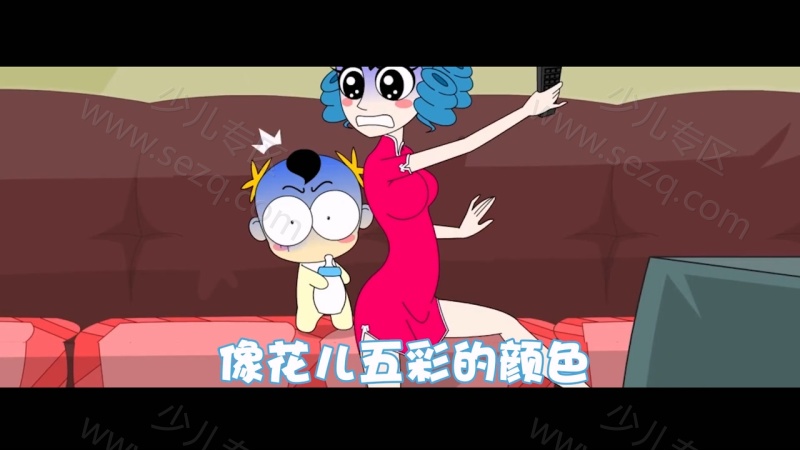 奶瓶小星的剧照截图3
