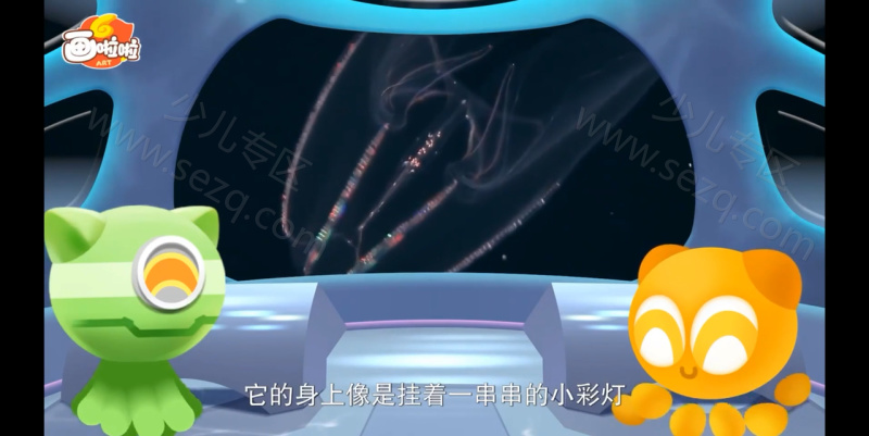 海底世界总动员的剧照截图4