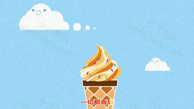 昆塔-呼呼儿歌的剧照截图6
