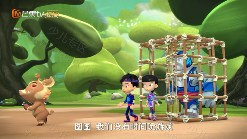功夫小子科迪的剧照截图4