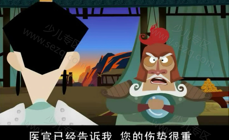 热血三国之三国鼎立的剧照截图7
