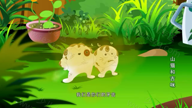 山猫吉米之嘉年华篇的剧照截图7
