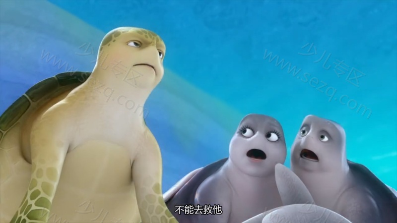 瑞奇的海底历险的剧照截图1