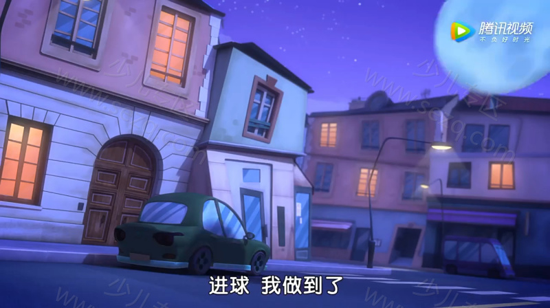 睡衣小英雄的剧照截图6