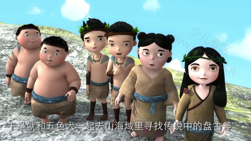 盘瓠传奇的剧照截图2