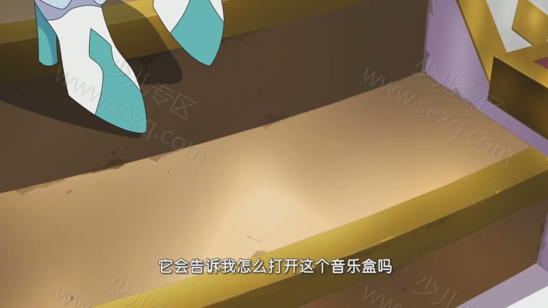 巴啦啦小魔仙之飞越彩灵堡的剧照截图5
