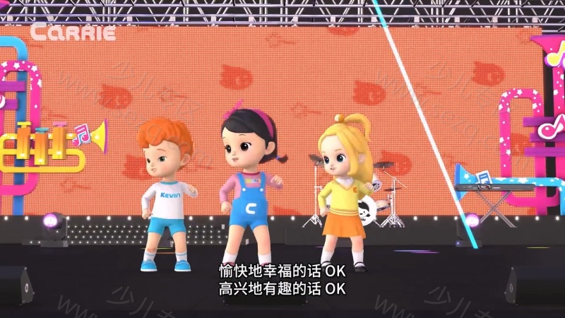 凯利音乐派对的剧照截图1
