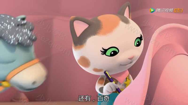 西部警长凯莉的剧照截图2