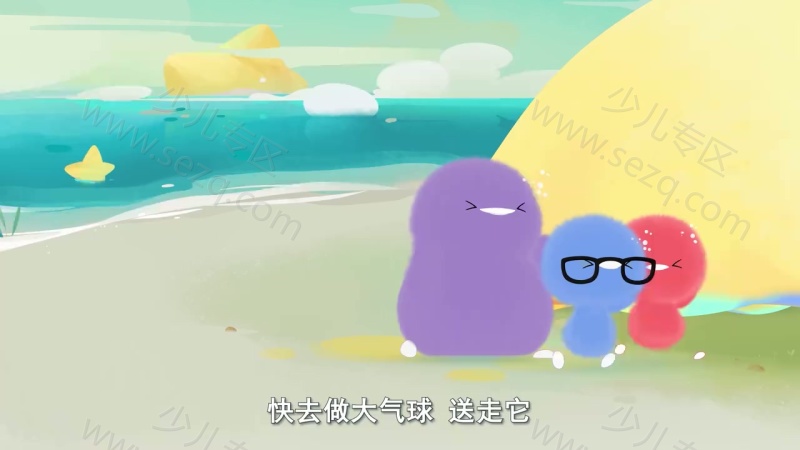 小鸡彩虹的剧照截图2