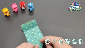 益智动画片《迷你特工队:一起折纸吧》全13集 国语版 720P/MP4/354.99MB 下载