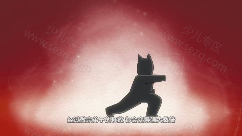 京剧猫的剧照截图5