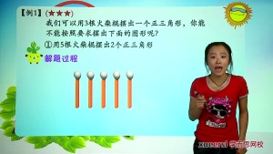 奥数课程《学而思二年级奥数竞赛班》全200集 国语版 720P/MP4/4.39GB 下载