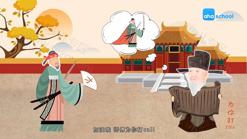 唐宋八大家的剧照截图4