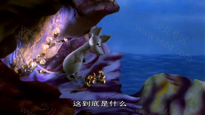 姆咪一族的剧照截图1