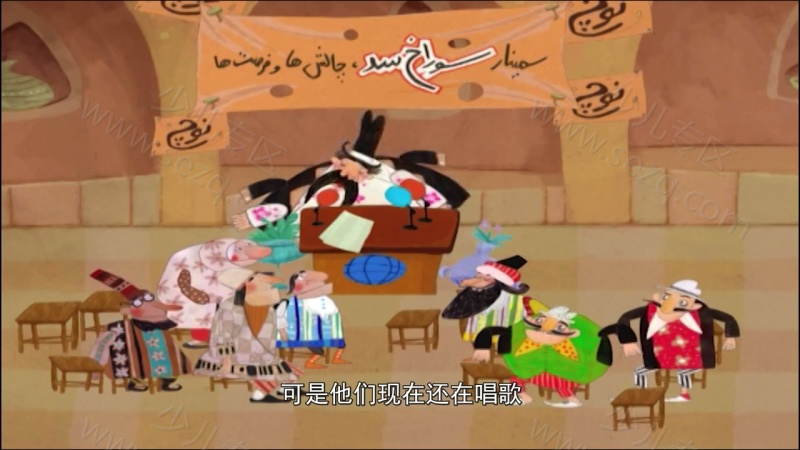 天方夜糖的剧照截图4
