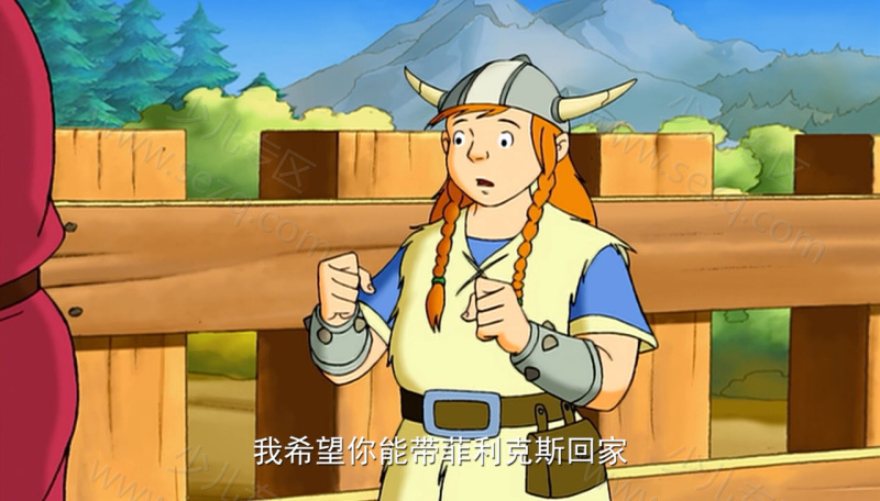 菲利克斯的信的剧照截图1