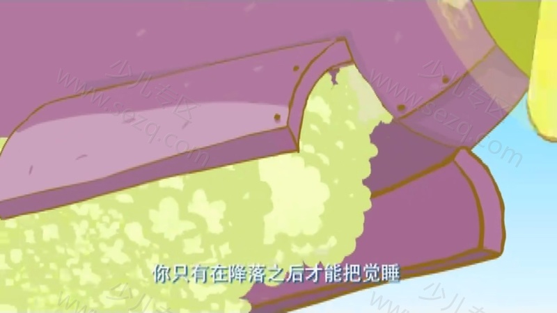 萨拉和乖乖鸭的剧照截图2