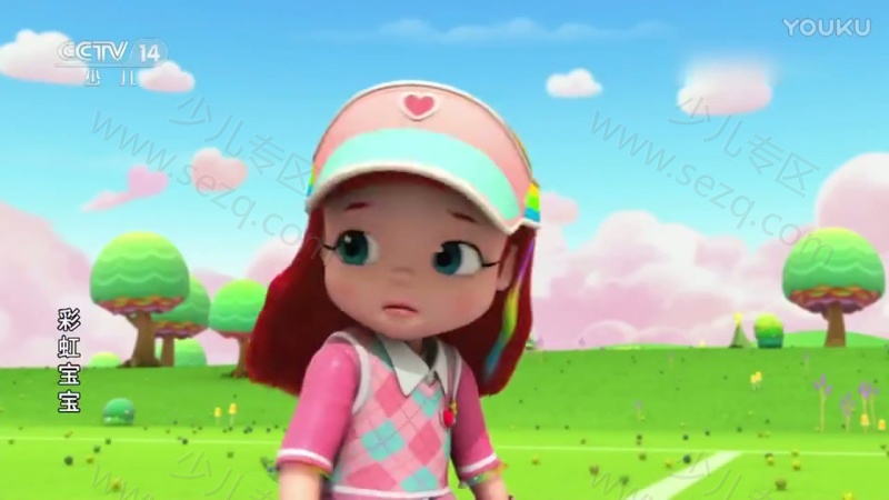 彩虹宝宝的剧照截图7