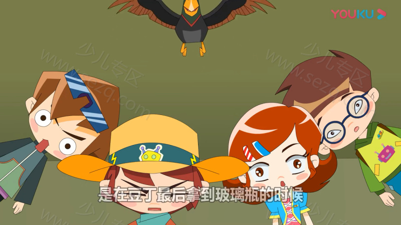 好奇探长的剧照截图7